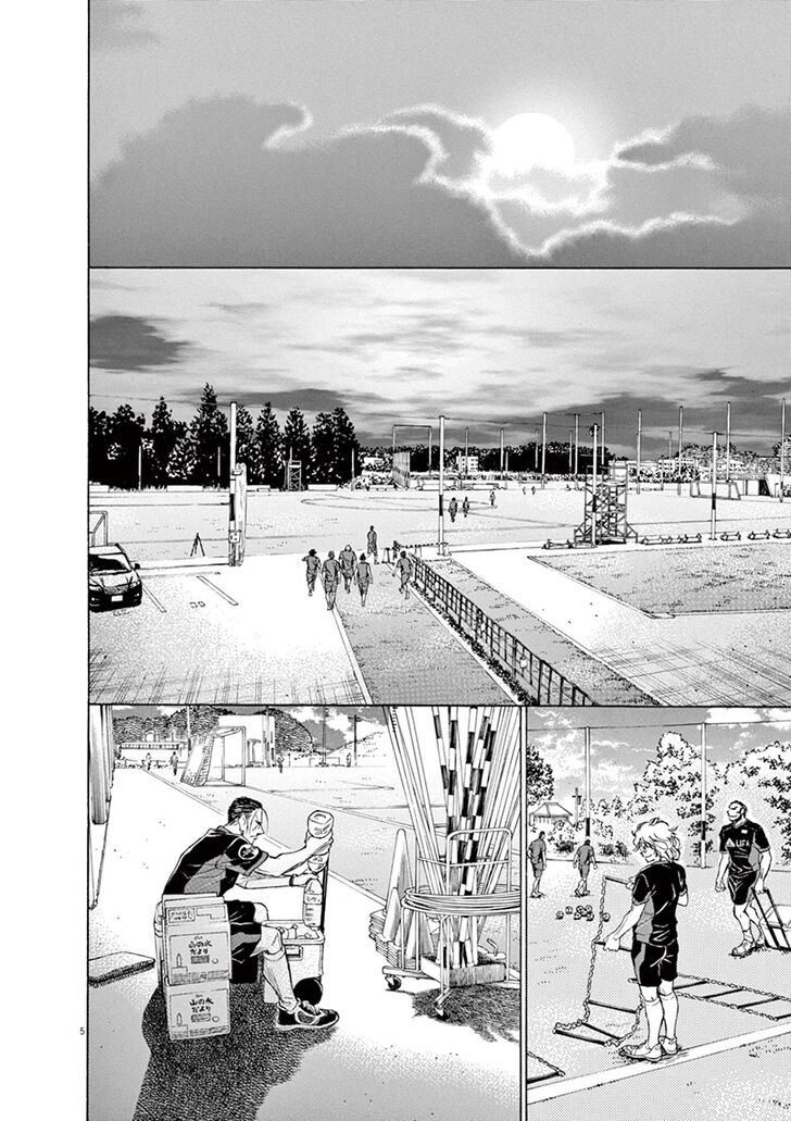 Ao Ashi, Chapter 66 image 06